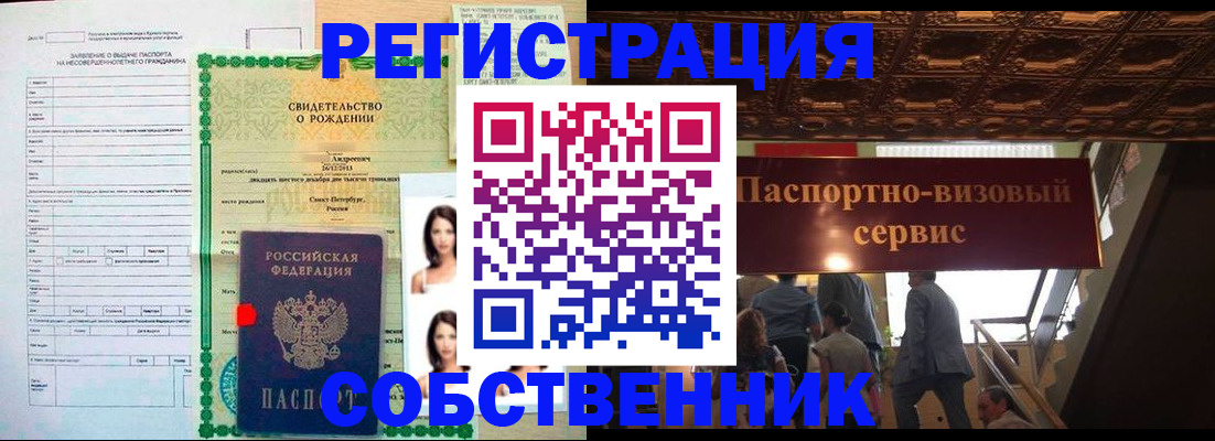 временная регистрация для всех в Ненецком АО